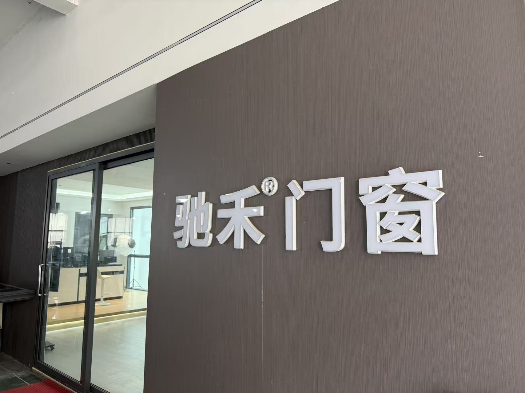 盐城门窗